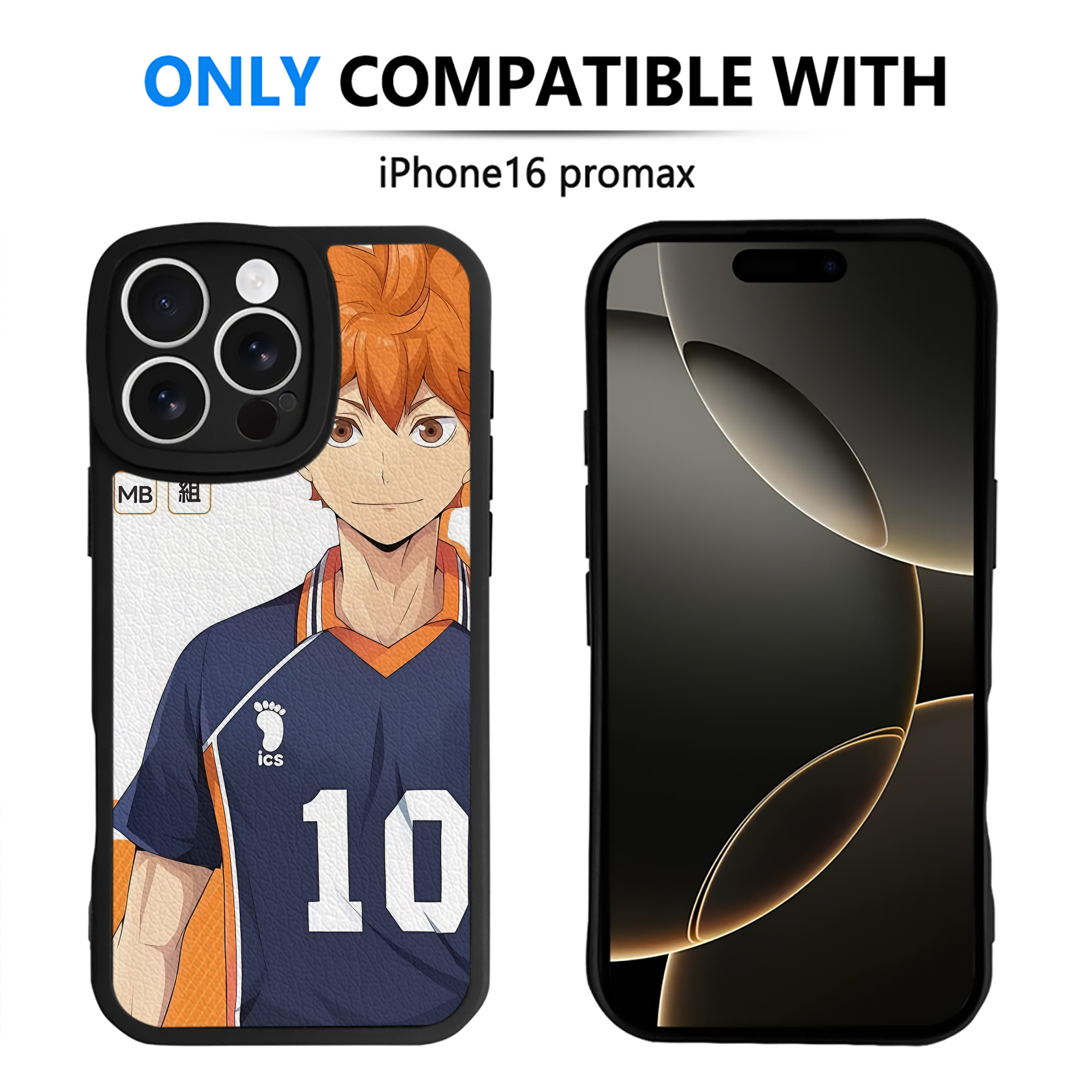 （画像用） ハイキュー!! Haikyu!! 【iPhone 16シリーズ対応】シリコンスマホケース（レザー調） 材質：シリコン
